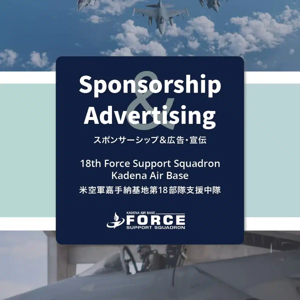 Sponsorship Brochure